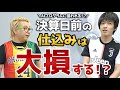 【AIプログラムに狙われる？】決算日前の仕込みは大損の元？【株】