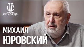 Интервью с Михаилом Юровским // Interview with Michail Jurowski (with subs)