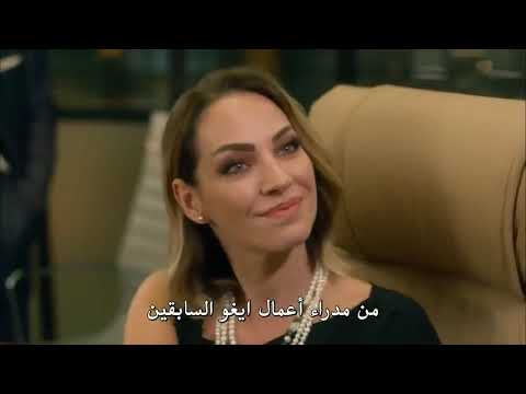 اتصل بمدير أعمالي الحلقة 12 