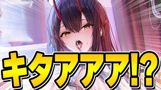 【アズールレーン】遂に初着せ替え実装きたああ！！？新イベント情報②【アズレン/AzurLane/碧藍航線】