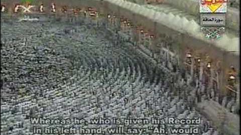 تلاوات الشيخ السديس سورة الحاقة الجزء 1/1