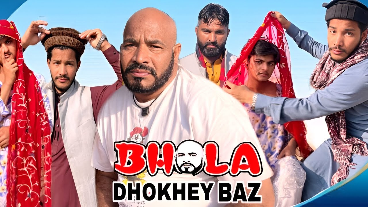 Bhola Dhokey Baz 😁 comedy star Asif Rahi 😁 Bhola Comedy Tv - YouTube