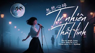 Tự nhiên thất tình (Chinese Cover) - Hoàng Mai 黎黄梅