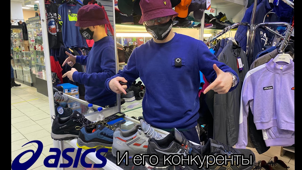 КОНКУРЕНТЫ Asics Gel-Venture 8 🔥
