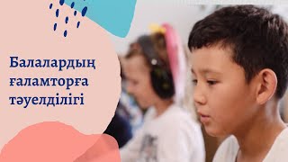 Дети и интернет