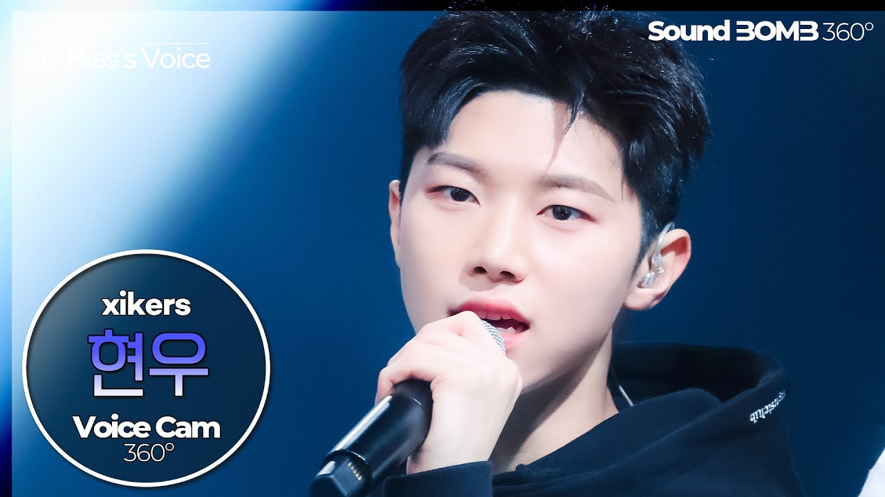 🎧Voice Focused FanCam｜xikers HYUNWOO - We Don't Stop｜VoiceCam360˚のサムネイル