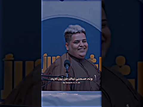 اسبح عمي لخاطر ربك الشاعر عبدالله ربل 