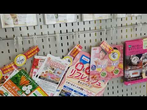 マーケットピア ヤマナカ御油店