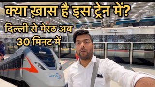 Delhi Meerut RRTS | Sahibabad To Modinagar RRTS | Rapid Rail Delhi Meerut