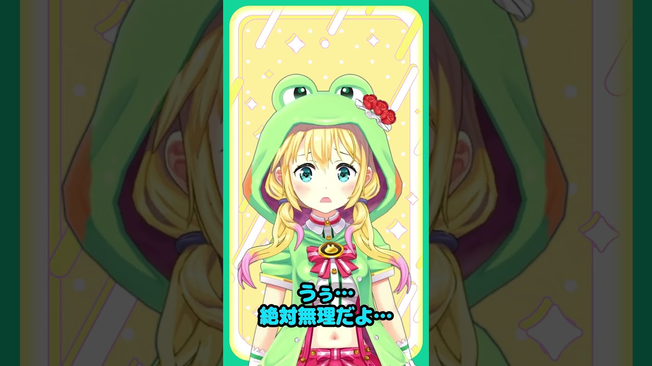 🐸 プレイヤー特有の感覚のバグ 🌈 #パチスロ #スロット #山佐 #虹河ラキ