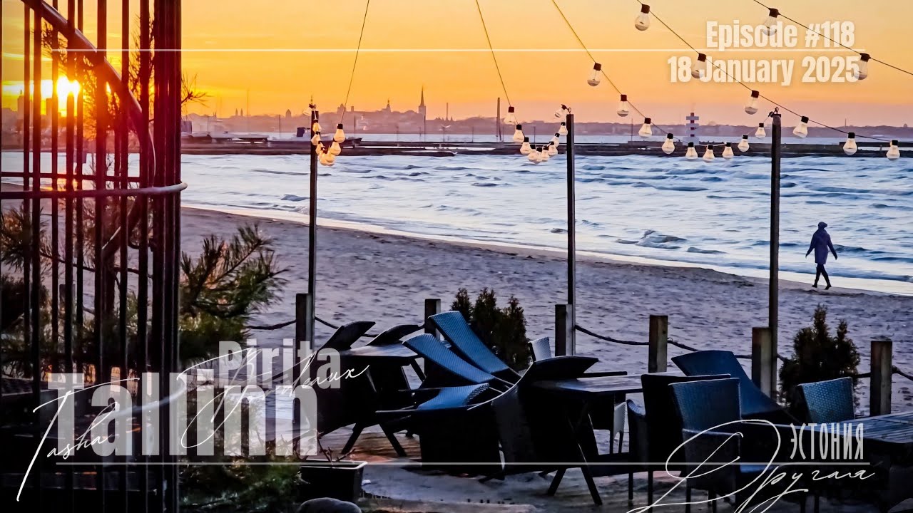 Виды на Старый Таллинн из Пириты| Закат на море 🌊 