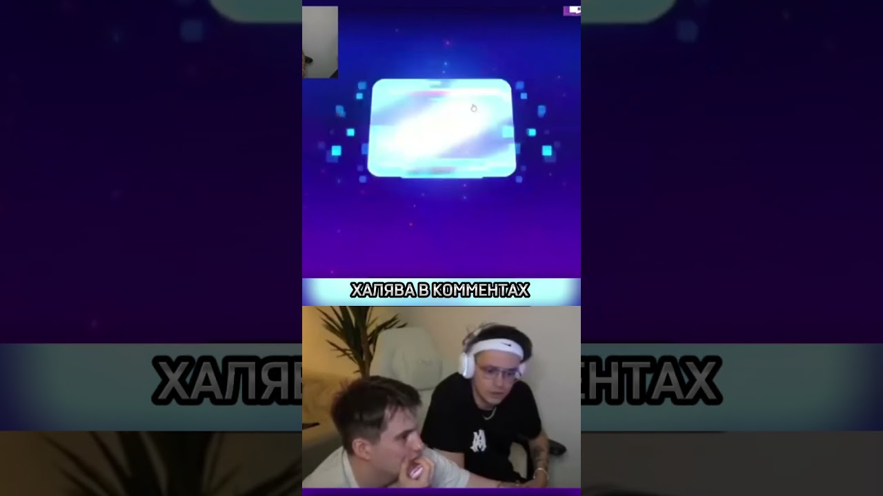 БУСТЕР СЛОВИЛ МАКС ВИН В РЕТРО 