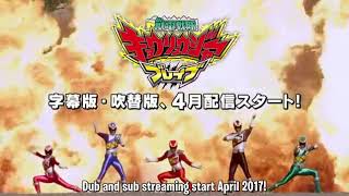 Download Lagu Zyuden Sentai Kyouryuuger Brave Trailer (English Sub) MP3