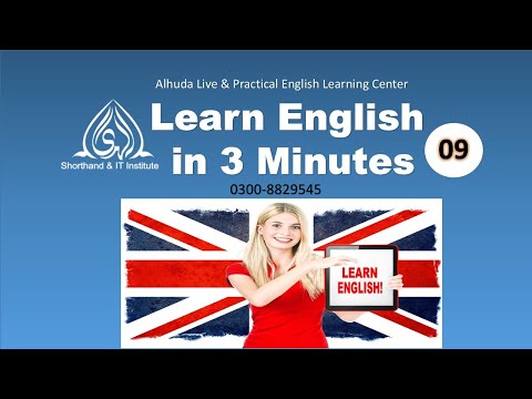 Lesson 9 Alhuda Easy English Conversation When do you want to go || Alhu...