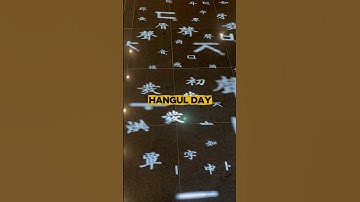 Hangul Day - Celebrating the creation of the Korean alphabet 🇰🇷