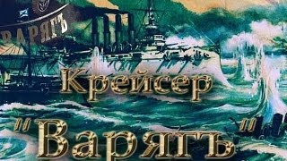 Крейсер \