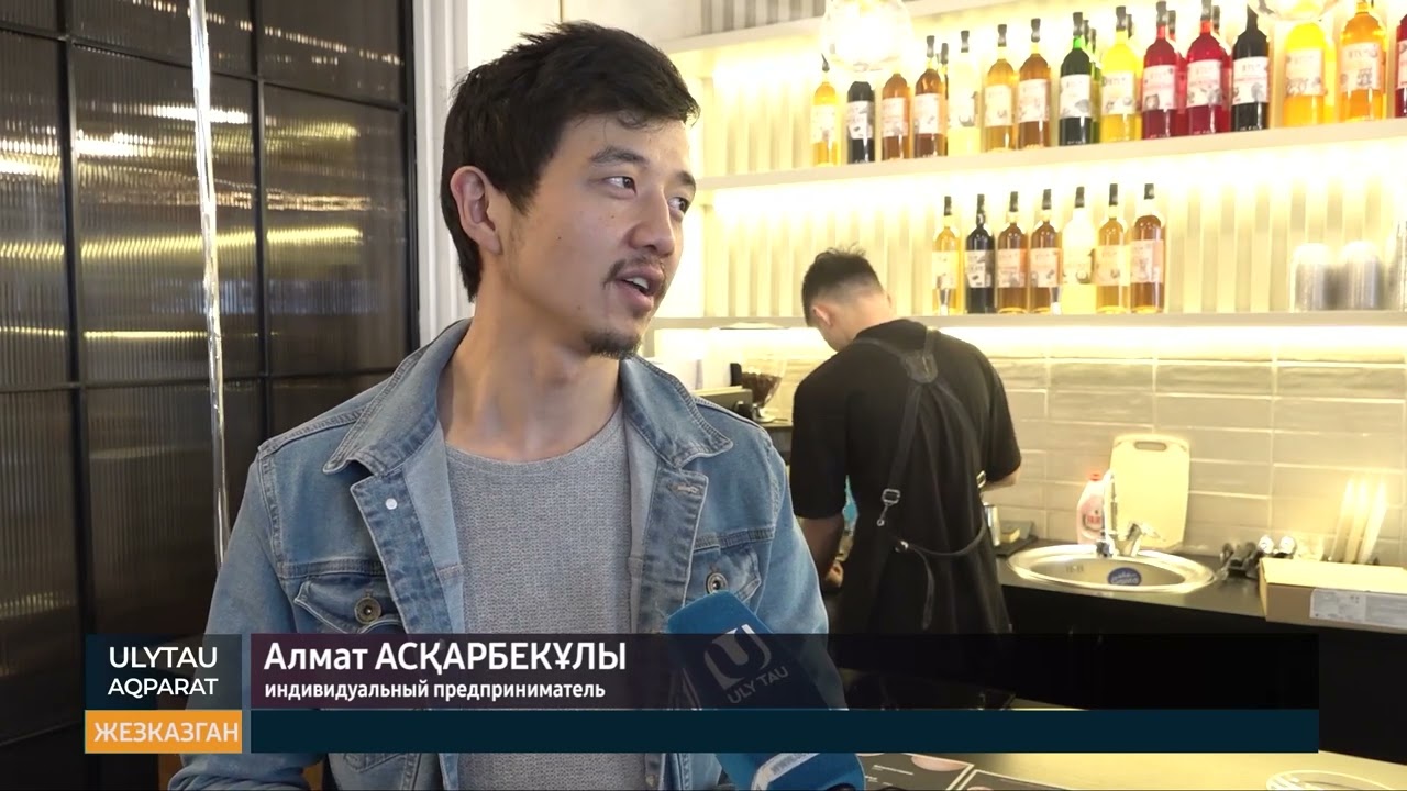 Открытие Global coffee центра