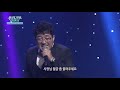 K POP TROT 오종경 사장님 월급좀 올려주세요 우리가요 한마당 20181130 K POP TROT 오종경 사장님 월급좀 올려주세요 우리가요 한마당 20181130