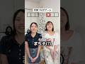 妹と言葉つなぎゲームしたら過去1面白かったwwww【爆笑不可避】