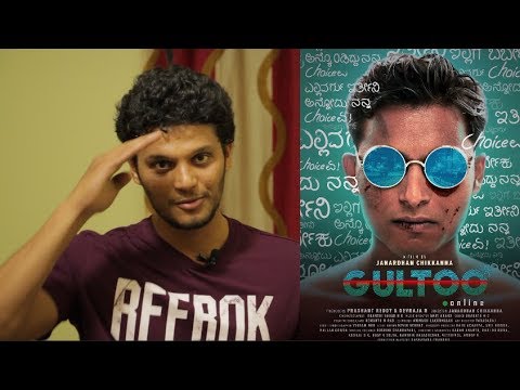 gultoo kannada movie review