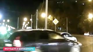 Мотодтп На Кольце У Шупашкара