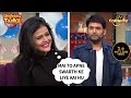 श्वेता ने खोला कपिल का एक राज़ | The Kapil Sharma Show | Undekha Tadka | Comedy Videos