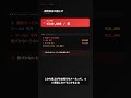 OpenClaw|値上げ見逃し、AIが契約料金を毎月見張る