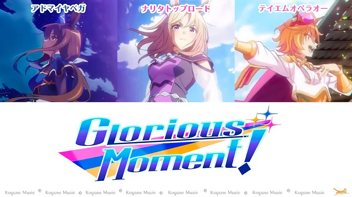 [Umamusume] Glorious Moment! (Lyrics/Color Coded) [ROAD TO THE TOP theme song]