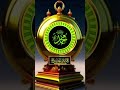 Allah ka Farman Alam Nashrah #beautifull #duet #jiskeaanesemukammalhogayithizindagisong