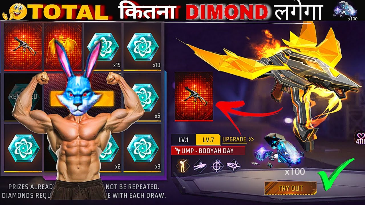 Ump Max Karne Me Total Kitna Diamond lageg💎