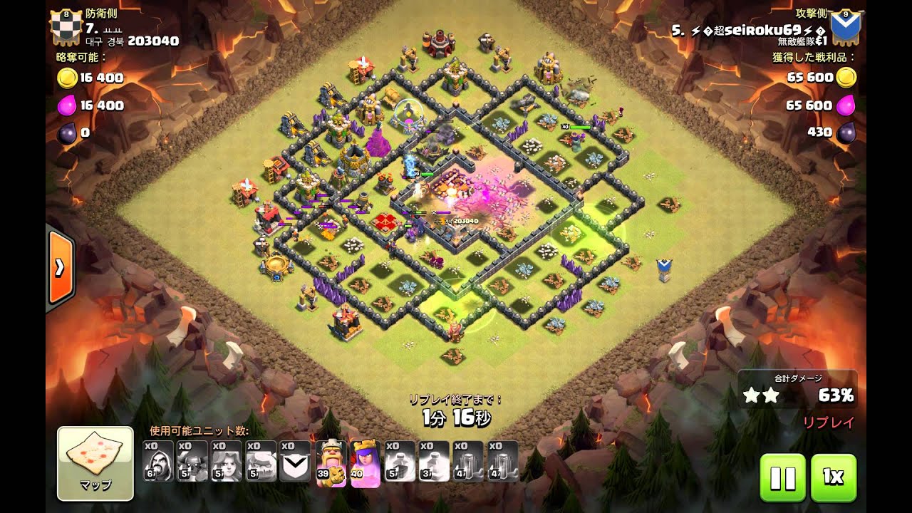 【TH10】「超seirokuさん」GOWIPE＋バルキリー攻め