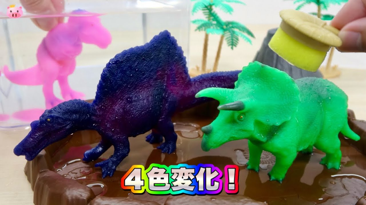 恐竜の色が4色変化!カラーチェンジ 『最強恐竜 まほうのトリケラトプス