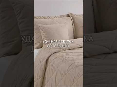 #для #дом #длядома #интересное #wb #находки #распаковка #обзор #обзоры #уют