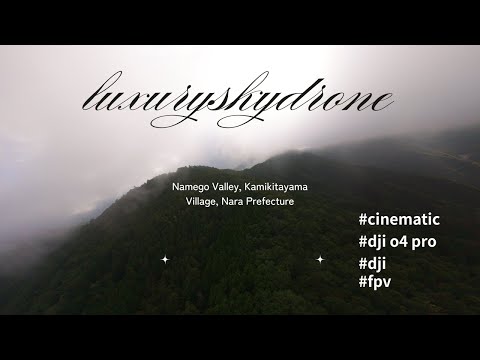 Namego Valley, Kamikitayama Village, Nara Prefecture　#4k #drone #dronelife #dji #ドローン #fpvdrone