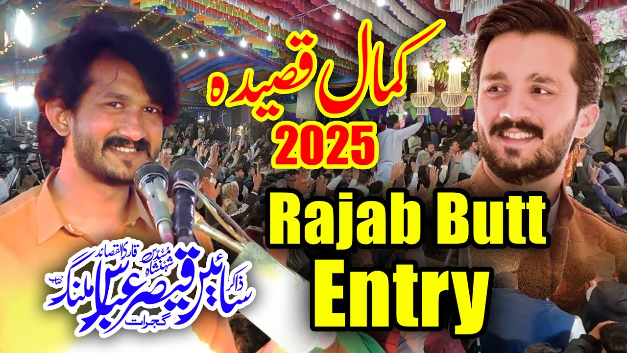 Rajab Butt Entry || New Qasida 2025 || Zakir Sain Qaiser Abbas Malang || New Majlis