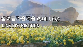 BIGBANG - '봄여름가을겨울' (Still Life) | Line Distribution