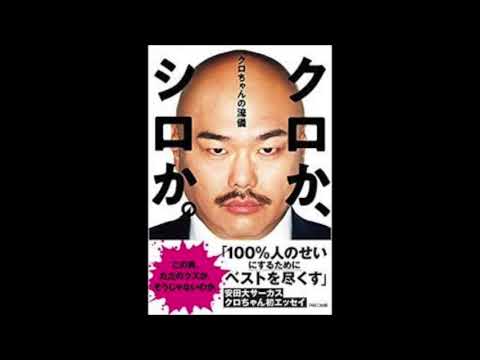 エヴァ次回予告　黒川明人