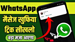 Funny Whatsapp Notification Tone Download mp3 | Whatsapp Funny Notification Tone | WhatsApp Tone screenshot 2