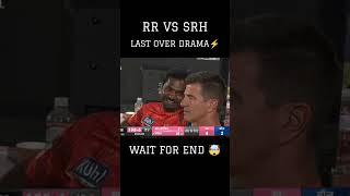 srh vs RR last hour #viral #indian #indianbatsman #ipl #indiancaptain