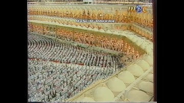 تلاوة من صلاة التراويح ليلة 16 رمضان 1413 من سورة الحج فضيلة الشيخ سعود الشريم