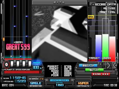 嘆きの樹   Hyper11 AAA HD 2