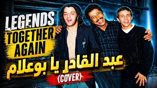 عبد_القادر_يا_بوعلامABDELKADER YA BOUALEM🔥 CHEB KHALED  FAUDEL  RACHID TAHA  🔥 | Rai  Remix 2026 COV
