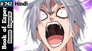 Book of Esper Episode 742 part 1 in Hindi/ Book of Esper Ep 742 chapter 859 No Home without Kin.