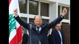 Download Lagu LACD members attending the LDE in Beirut - May , 2017 MP3