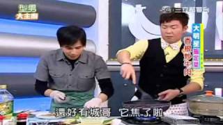 20100423型男大主廚-- 仁甫協志Part3