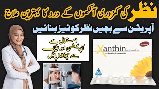 Xanthin Plus Tablet Uses Xanthin Plus Xanthin Tablet Uses In Urdu Xanthin Plus Tablet For Eyes