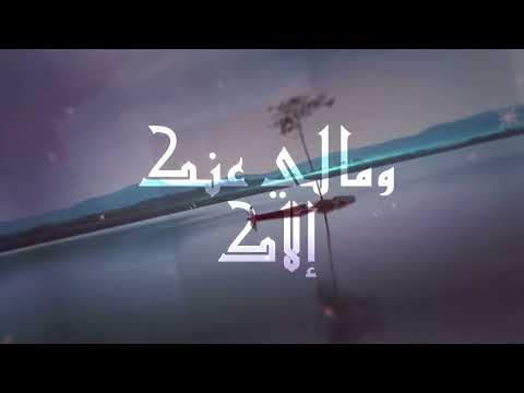 رحماك ربي نصر الدين طوبار منصة المناجاة الرقمية فإني قريب