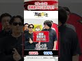 より0に近い方が勝ち！！「e無職転生」演出信頼度バトル🔥🔥【ニューギン公式】#shorts