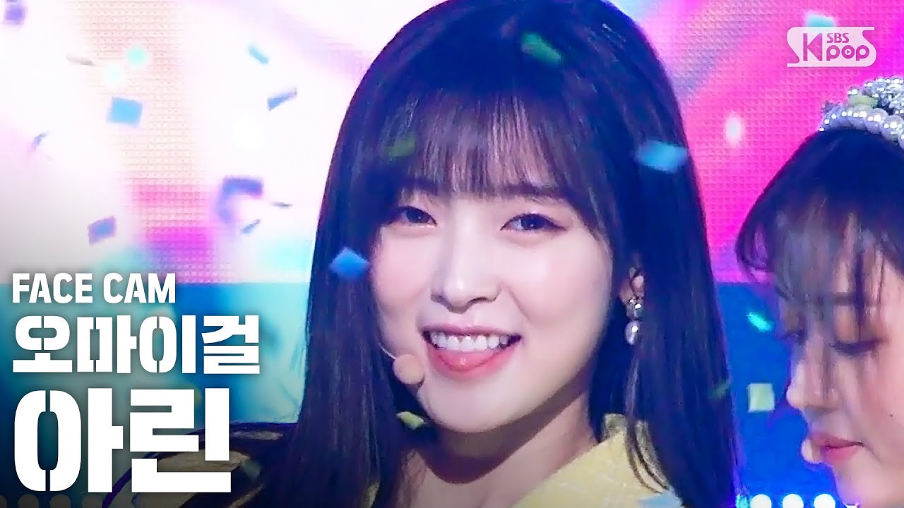[페이스캠4K] 오마이걸 아린 '살짝 설렜어' (OH MY GIRL ARIN 'Nonstop' FaceCam)│@SBS Inkigayo_2020.5.17