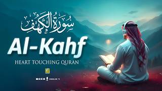 BEST FRIDAY SURAH AL KAHF سورة الكهف | CALM QURAN WILL TOUCH YOUR HEART إن شاء الله | Zikrullah TV